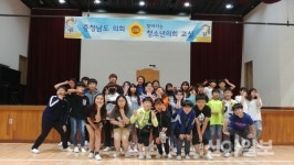 충남도의회, ‘찾아가는 청소년의회 교실’ 개최