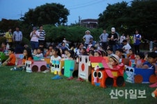 영주 아이누리 장난감도서관, 어린이 자동차 극장 개소