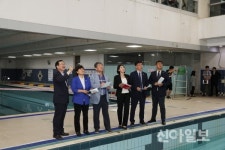 강북구의회, 문화예술회관 수영장 점검