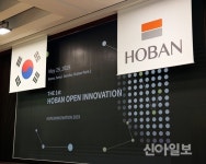 호반그룹, 스타트업 손잡고 4차 산업 육성