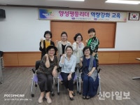 제천시, 양성평등 리더 역량강화 교육 실시