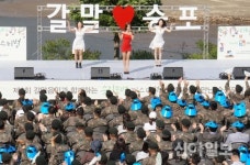 철원 갈말읍-승진포병 페스티벌로 상생약속