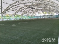 여수시, 진남체육공원 족구장 공개