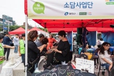 2019 광진구 사회적경제박람회 성료