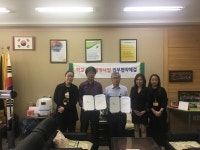 동두천시 보건소, 동두천중학교와 업무 협약 체결