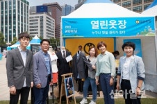 공유도시 용인, 공유포럼 참석·공유기업 벤치마킹