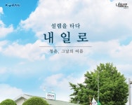 코레일 내일로패스로 1주일 무제한 기차여행