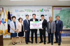 무궁화 복지월드, 연천군에 도서기증