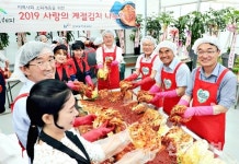 김인식 농어촌公 사장, 지역 소외계층 사랑의 김치 전달 ‘훈훈’