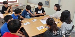 성북구, 제11기 청소년 구정참여단 정기회의