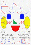 대전시립미술관 어린이미술창작소,‘점, 선, 면’프로그램