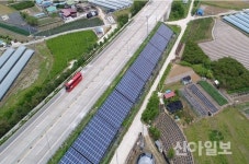 도로공사, 취약계층에 태양광 발전 수익 2억원 지원