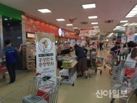 홍성군 농축산물, 서울 소비자에 흥행 몰이