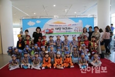 경주 성실어린이집 합창단 119소방동요 경연 최우수상