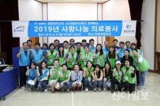 K-water 영천권지사, 의료봉사활동 통한 의료소외지역 해소