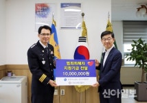 안산상록경찰서, 범죄피해자 지원기금 전달