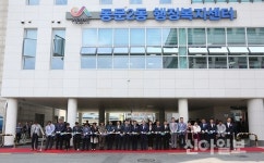 서산시, 동문2동 행정복지센터 개청… 시의회 감사패 받아