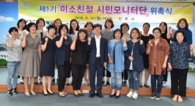 진주시, 행정 복지센터 친철도 시민이 직접 점검