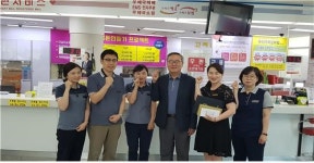 부산장림동우체국 검찰사칭 보이스피싱 막아