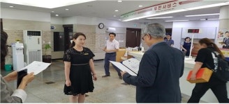 부산장림동우체국 검찰사칭 보이스피싱 막아