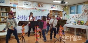 은평구, 우리동네 배움터 주민이 기획한다