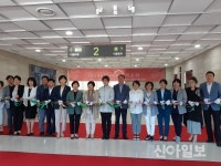 고양시, 서구청사 내 여성커뮤니티센터 개소