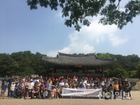 거창군, 부소산성·낙화암 등 백제 사비시대 답사