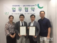 성북구, 치매예방형 문화예술치유 지원 