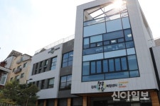 성북구, 장위행복누림복합센터 개관