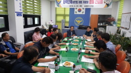 진주서비봉지구대 공동체치안 활성화  합동 간담회개최