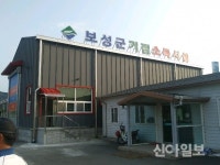 보성, ASF 차단방역 거점소독시설 운영