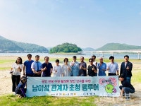 광양시, 관광 전문가 팸투어 개최
