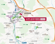 [분양소식] 순천 금호어울림 더파크, 내달 분양