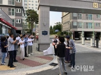 나주, 송월동 힐데스하임 금연아파트 지정