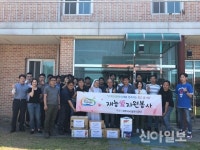 파주시설관리공단, 관내 약자 위한 재능기부 실천
