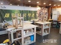 동작구, 주민 위한 열린공방 운영