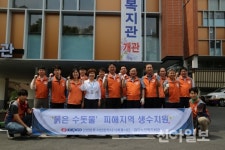 한전 인천본부 사회봉사단, 검단노인복지관에 생수 전달