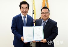 홍귀선 제32대 의정부 부시장 취임