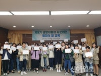 군산시정신건강복지센터, 20주년 기념행사
