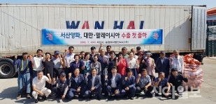 [포토] 수출 길 오르는 서산양파