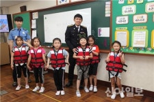 해양경찰정비창, 연안안전교실 운영