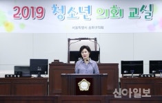 송파구의회, 거원중학교 청소년의회교실 개최