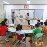 포은초등학교, 학교로 찾아가는 환경교육