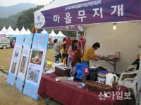 은평구 협동조합 좋은이웃 마을기업 선정