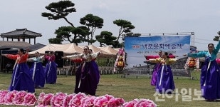 서산 해미읍성서 제1회 내포문화예술제 창립 공연 열려