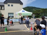 양평 양동어린이집, 시장놀이 수익금 기탁