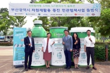 롯데칠성음료 칠성사이다 재활용 증진 캠페인 실시