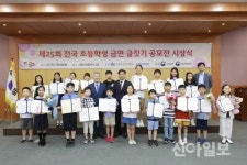 한국건강관리협회, 제25회 금연글짓기 공모 시상식 개최