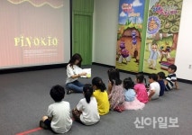 장흥 정남진도서관, 여름방학 프로그램 운영