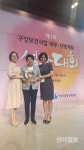 해남군, 구강보건사업 우수기관 선정